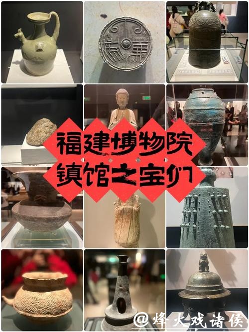 福建博物院面向社会公开征集文物