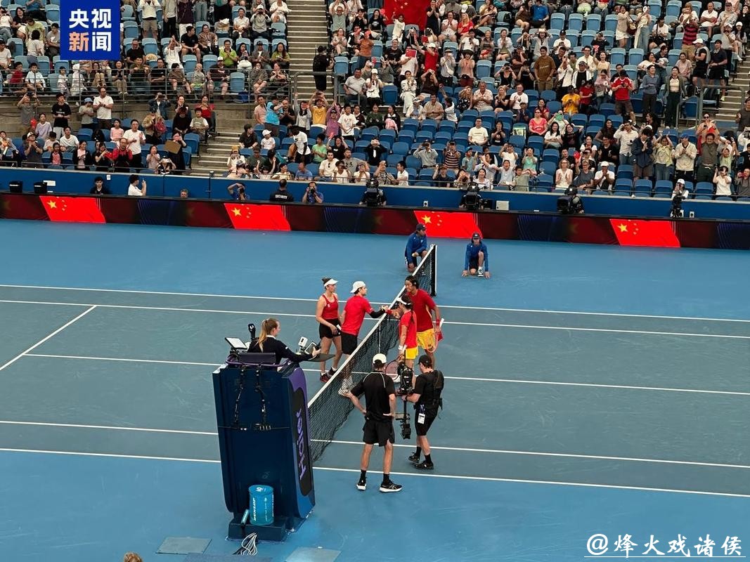 2-1逆转比利时队 中国队取得网球联合杯“开门红”